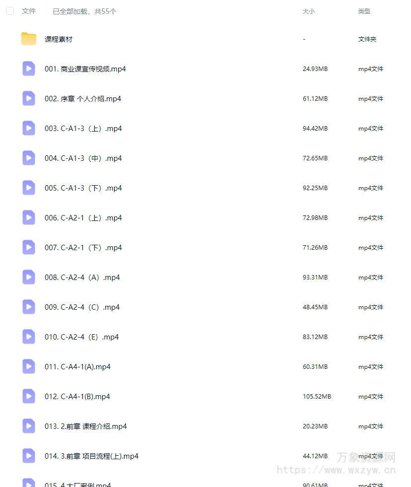泊宁Blender全流程商业课第1期2024【画质高清有素材】