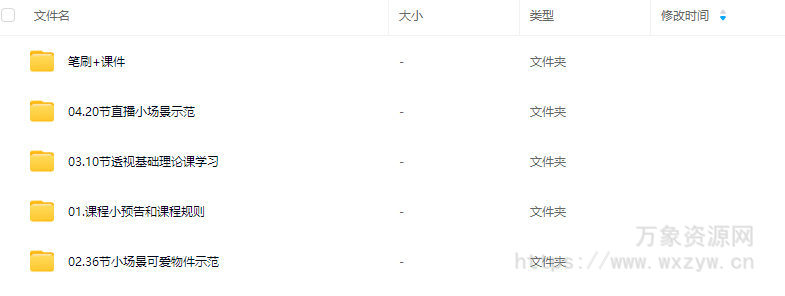 喵小玉超萌小场景2024【画质高清有课件笔刷】