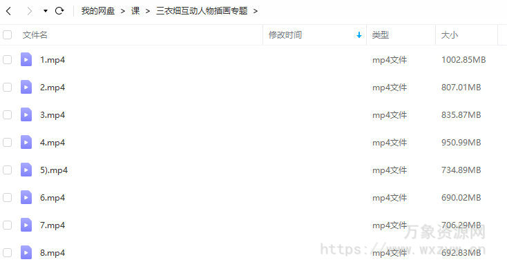 三衣畑2022互动人物插画专题【画质高清只有视频】