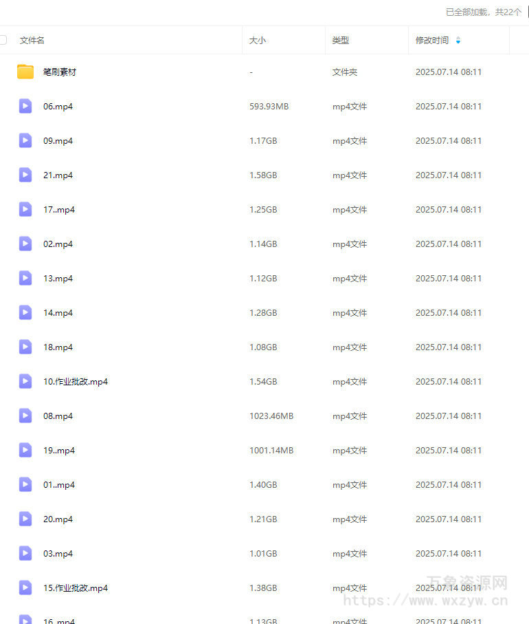 蓝波波二次元伪厚涂上色技法系统课第2期2025【画质高清有笔刷】