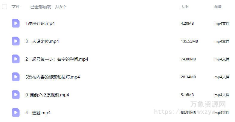 异想天开IMAGINE设计师专用变现课程【画质高清只有视频】