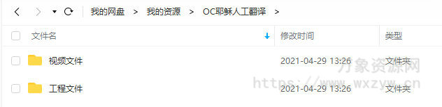 【人工翻译】耶稣OC渲染器精进之路【高清不加密有工程】