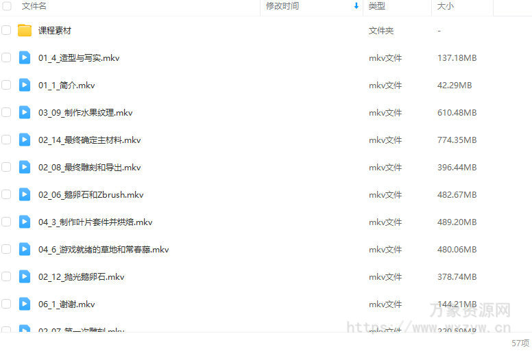 BLENDER3.4+UE5制作风格化环境2023年【画质不错有素材】