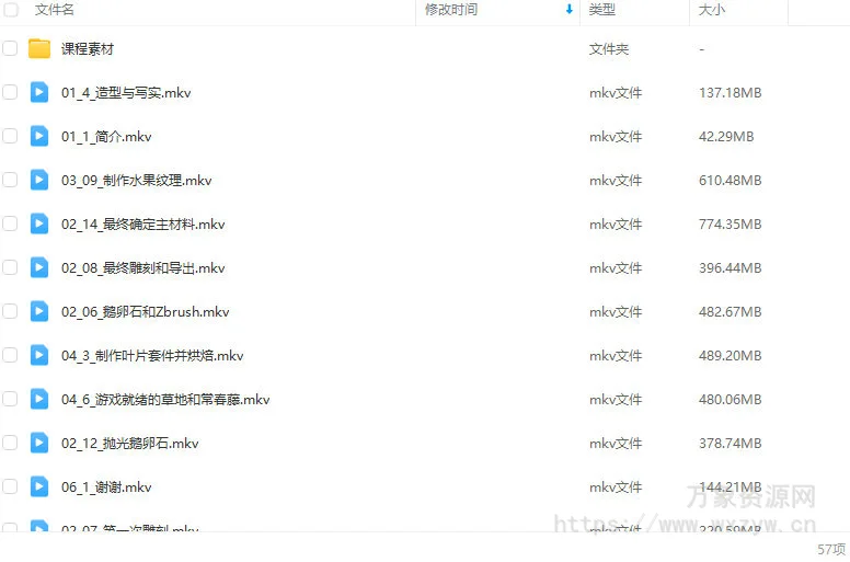 BLENDER3.4+UE5制作风格化环境2023年【画质不错有素材】