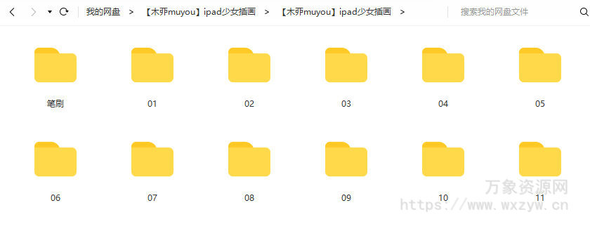 【木丣muyou】ipad少女插画2020年7月【画质高清有笔刷】