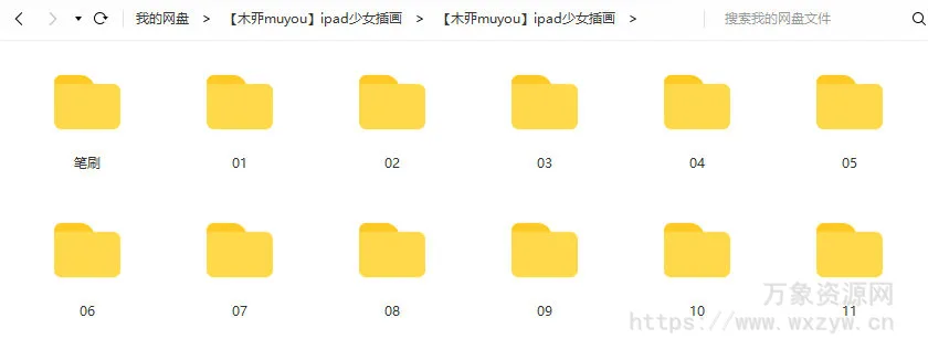 【木丣muyou】ipad少女插画2020年7月【画质高清有笔刷】
