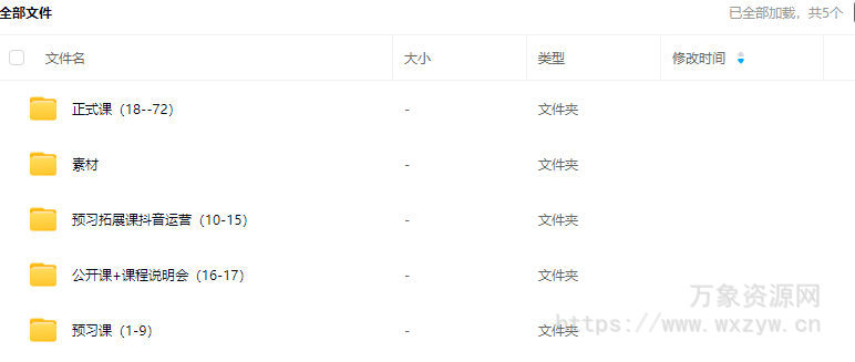 贾丽芳包装设计第11期2023【画质不错有部分素材】