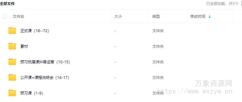 贾丽芳包装设计第11期2023【画质不错有部分素材】