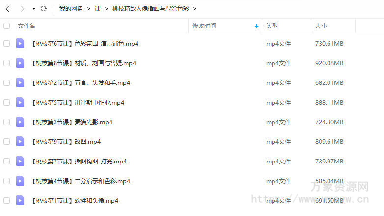 桃枝精致人像插画与厚涂色彩2022年4月【画质不错只有视频】