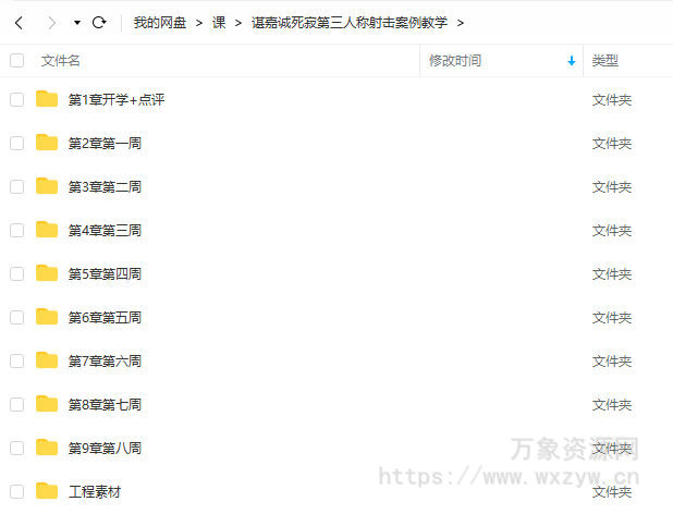死寂UE4第三人称射击案例教学第三期【画质不错有素材】