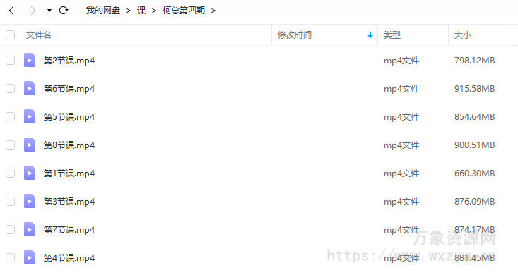 柯总第4期插画色彩光影进阶提升2022【画质一般只有视频】