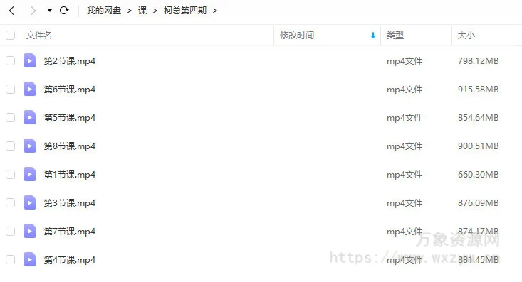 柯总第4期插画色彩光影进阶提升2022【画质一般只有视频】