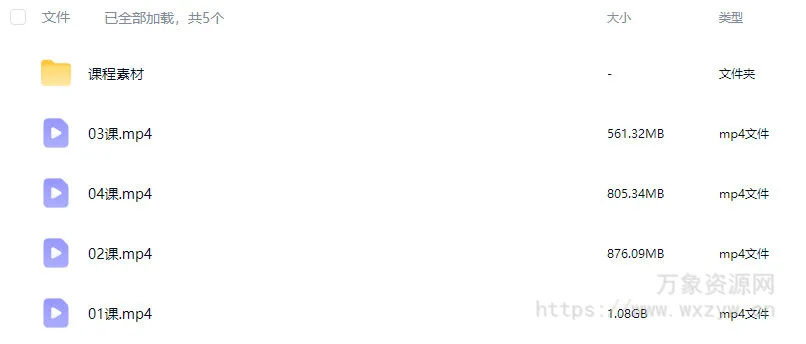 FAI小课堂-03-04联课AI影视工业化的第一块拼图2025【画质高清有大部分素材】