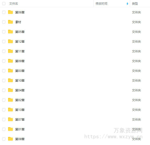 益良师Keyshot9.3产品渲染教程【画质高清有素材】