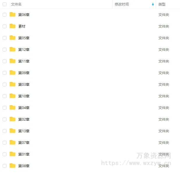 益良师Keyshot9.3产品渲染教程【画质高清有素材】