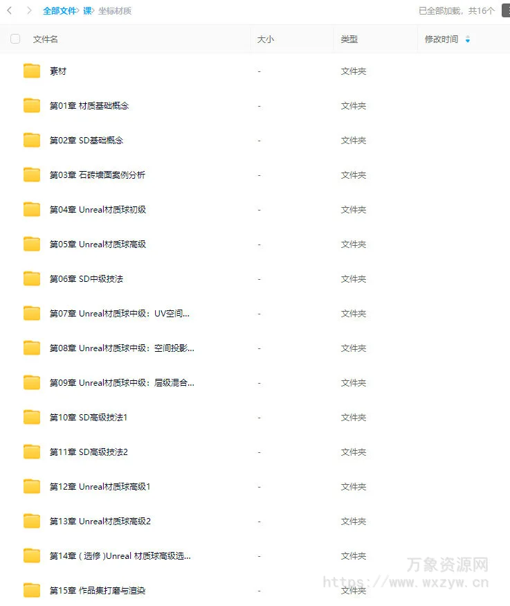 坐标材质【画质不错有素材】