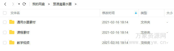 罡渡晨星水墨教程C4D+AE综合案例基础包装特效项目教学共113节【不加密完整有素材】