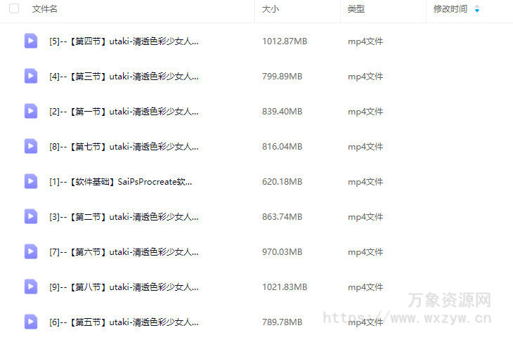 utaki清透色彩少女人像团练2025【画质高清只有视频】