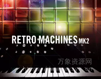 [70 80年代电子经典模拟合成器键盘合集音源]Native Instruments Retro Machines MK2 v1.3.1 [KONTAKT]（3.71Gb）