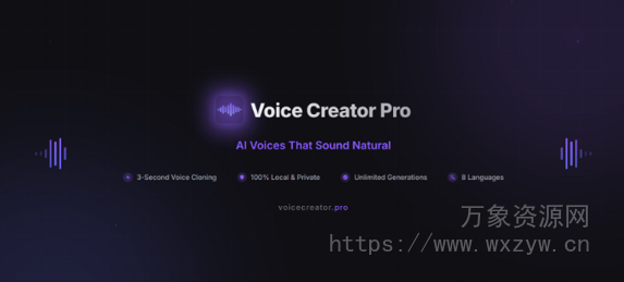 [克隆任何声音：AI语音生成器] Voice Creator Pro v1.1.0 [WiN]（489MB）