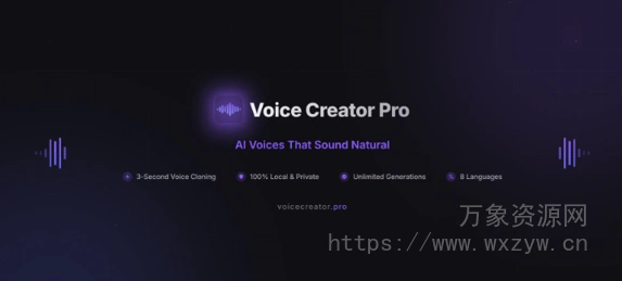 [克隆任何声音：AI语音生成器] Voice Creator Pro v1.1.0 [WiN]（489MB）