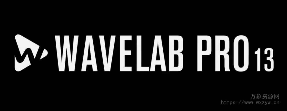 [更新：母带处理] Steinberg WaveLab Pro 13 v13.0.0 VR/U2B+安装方法 [WiN, MacOSX] [WiN]（509MB+544MB）