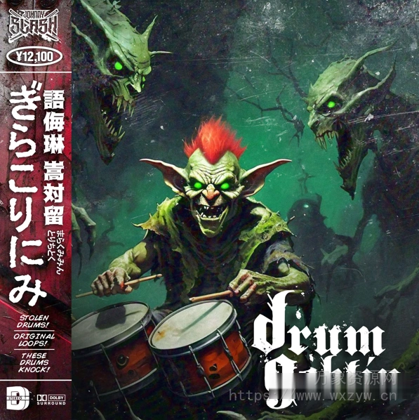 [嘻哈说唱鼓组采样] Boom Bap Labs Johnny Slash DRUM GOBLIN [WAV]（530.15MB）