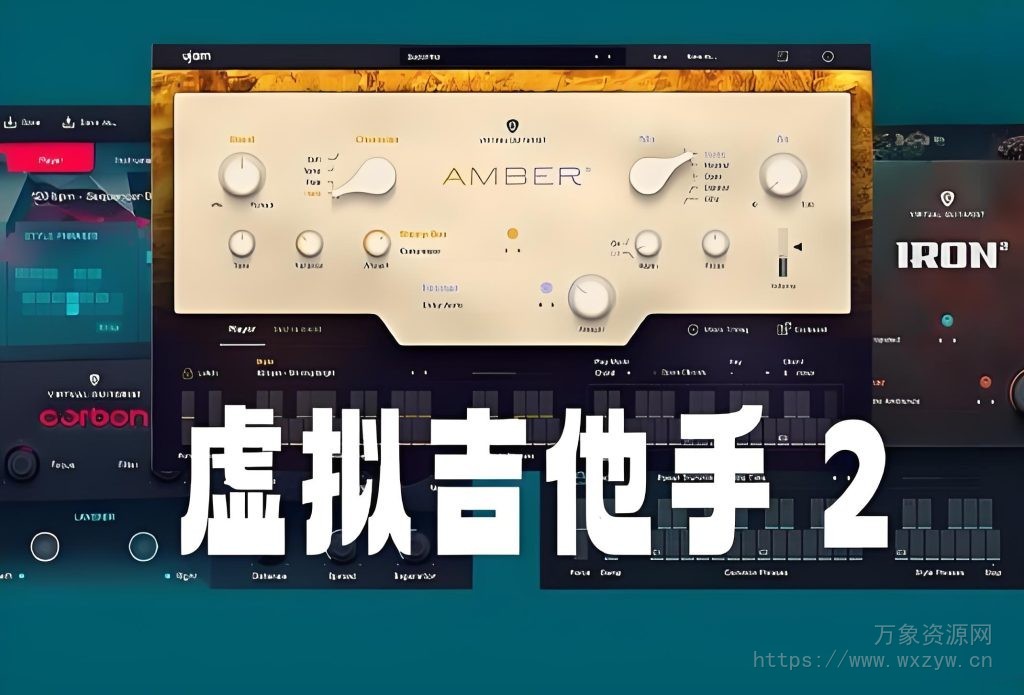 [更新：虚拟吉他手合集] UJAM Virtual Guitarist v2.4.1 [WiN, MacOSX]（69.93GB+）