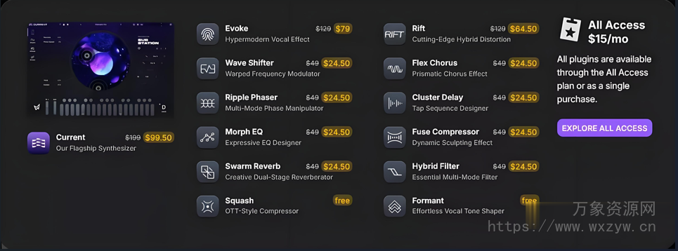 [旗舰级工具套装] Minimal Audio All Access 2025.12 [WiN]（192.2MB）