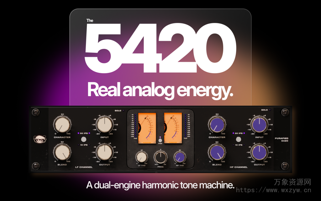 [双引擎谐波音色增强器] Purafied Audio Purafied 5420 v1.0.1 REGGED [WiN, MacOSX]（70MB+52MB）