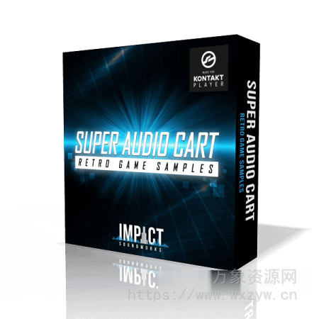[史上最完整的经典电子游戏音色库] Impact Soundworks Super Audio Cart Complete [KONTAKT]（7GB）