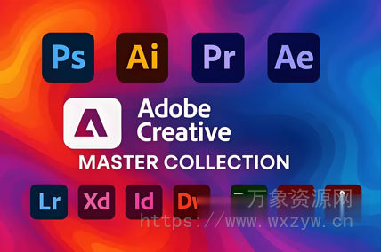 [全家桶 一键安装 多语言版] Adobe Creative Master Collection 2025-2026 v10.11.2025 (x64) Multilingual [WiN]（46.4GB）