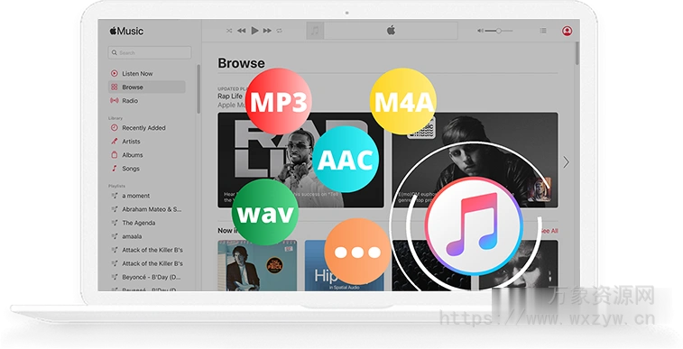[苹果音乐下载转码工具] Pazu Apple Music Converter v1.8.8 (x64) Multilingual [WiN]（226MB）