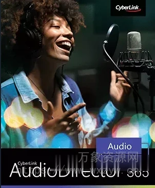 [尖端音频编辑软件] Cyber​​Link AudioDirector Ultra 2026 v16.0.5703.0 [WiN]（138MB）