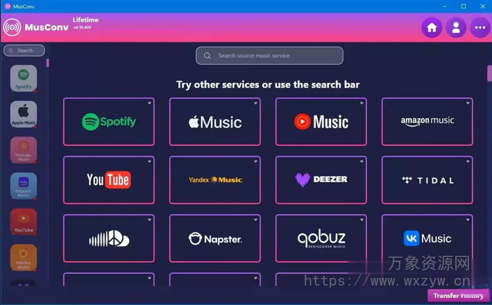 [音乐迁移工具] MusConv Lifetime v4.10.415 [WiN]（95.2MB）