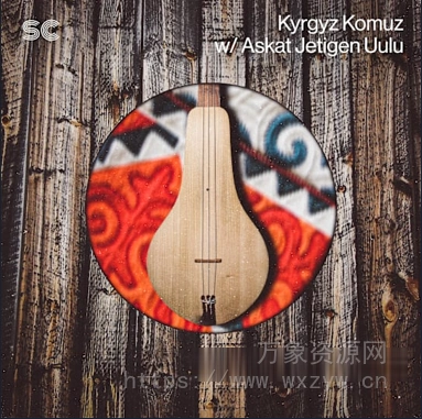 [吉尔吉斯-新疆民族乐器采样包] Sonic Collective Kyrgyz Komuz w Askat Jetigen Uulu [WAV]（316MB）