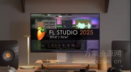 [水果全插件版] FL Studio Producer Edition 25.1.4 Build 4951-Warez_Down Rev1 [WiN]（1.8GB）