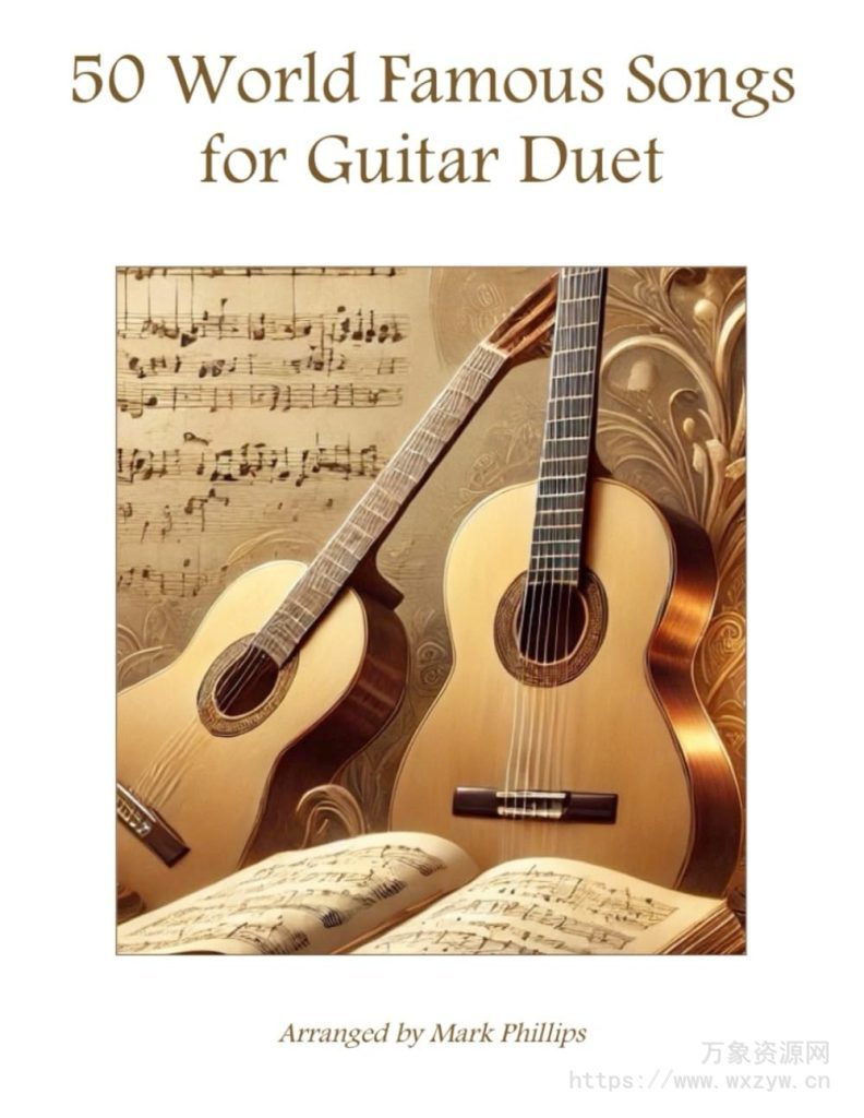 [50首世界著名吉他二重奏歌曲]50 World Famous Songs for Guitar Duet（3MB）