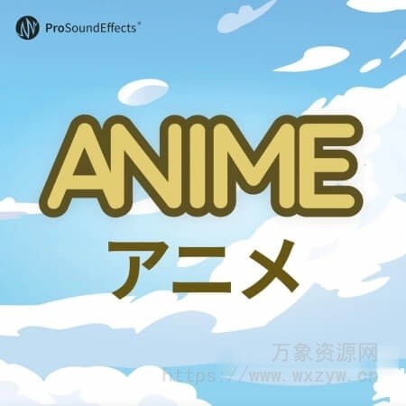 [动漫音效库FX采]Pro Sound Effects Anime [WAV]（3.95GB）