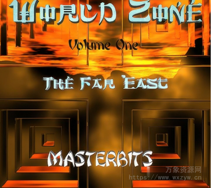 [亚洲远东民族采样]Masterbits World Zone Vol.1 The Far East [WAV]（391.85MB）