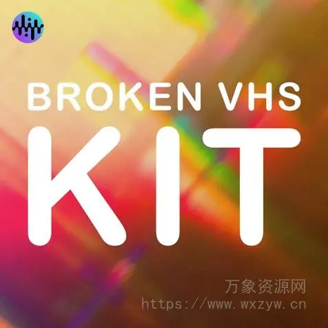 [80年代经典鼓机素材]Noiiz Broken VHS Kit [MULTiFORMAT]（44.04MB）