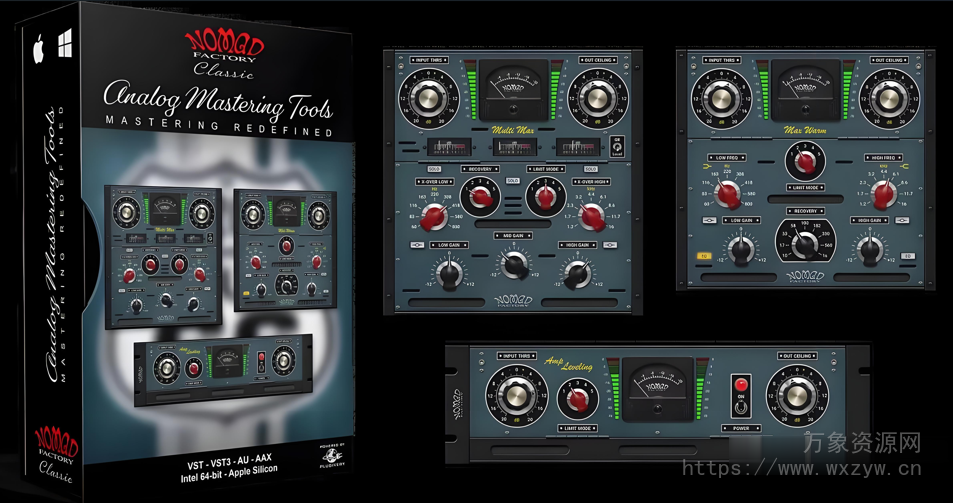 [模拟母带混音工具] Nomad Factory Analog Mastering Tools 2.1.0 HCiSO [MacOSX]（575.51MB）