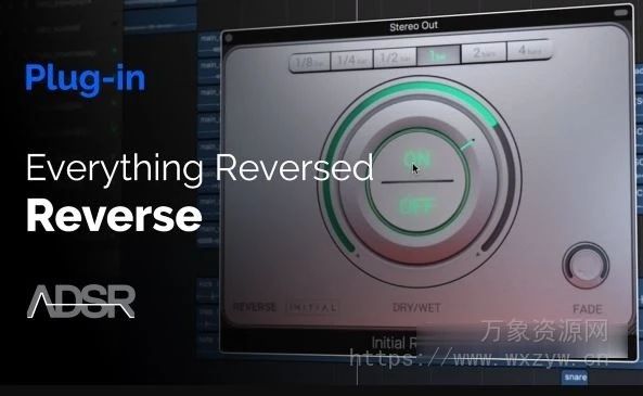 [反向播放插件]Initial Audio Reverse v1.3 [WiN, MacOSX]（176.42MB）