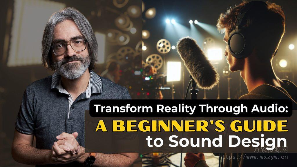 [声音设计初学者指南]SkillShare Transform Reality Through Audio A Beginner’s Guide to Sound Design [TUTORiAL]（543MB）