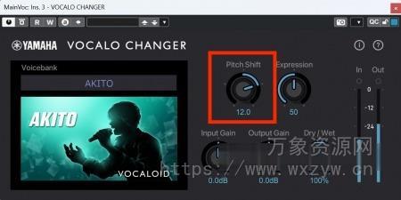 [AI全新歌唱变声插件]Yamaha Vocalo Changer v1.2.0 [WiN]（291MB）