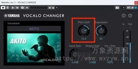 [AI全新歌唱变声插件]Yamaha Vocalo Changer v1.2.0 [WiN]（291MB）