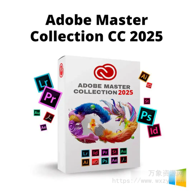 [全家桶 一键安装 多语言版] Adobe Creative Master Collection 2025 v02.06.2025 (x64) Multilingual [WiN]（37.5GB）