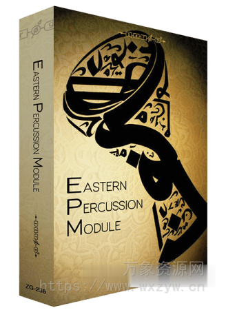 [中东民族打击乐音源]Zero-G Eastern Percussion Module [KONTAKT]（216.8MB）
