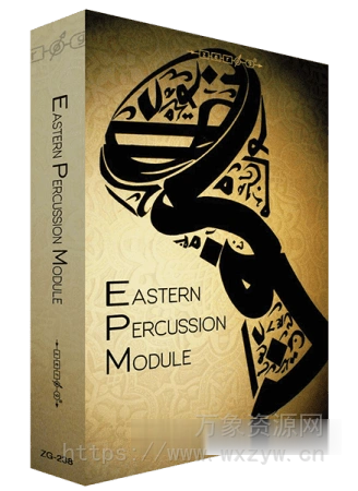 [中东民族打击乐音源]Zero-G Eastern Percussion Module [KONTAKT]（216.8MB）