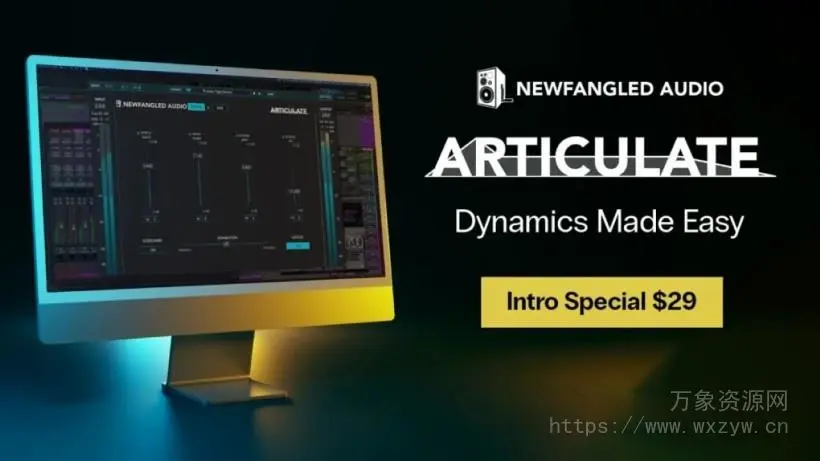 [次世代动态包络塑形插件]Newfangled Audio Articulate v1.0.2 [WiN]（11.6MB）